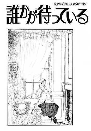 Cover image for Someone is Waiting
