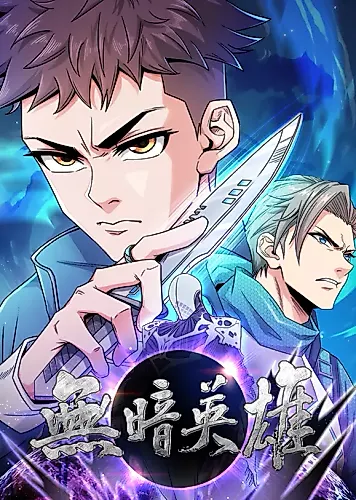 Cover image for Dark Hero