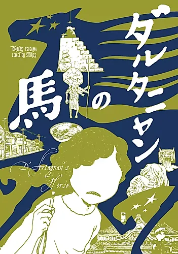 Cover image for D'Artagnan's Horse