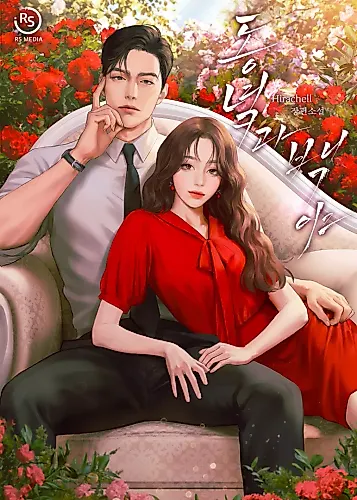 Cover image for Dawn and Midnight Sun