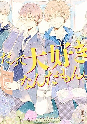 Cover image for After All, It's Love, You Know