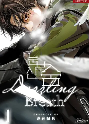Cover image for Dazzling Breath