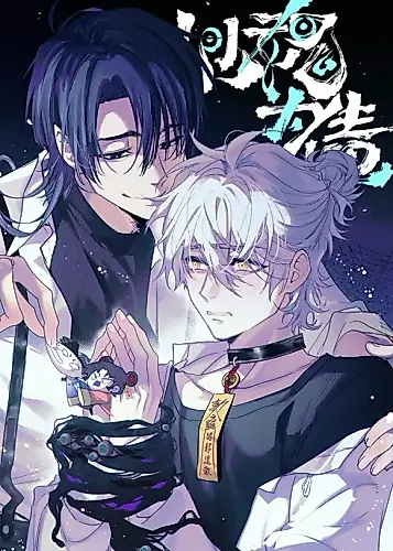 Cover image for Soul as Debt