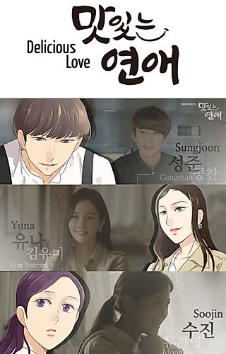 Cover image for Delicious Love