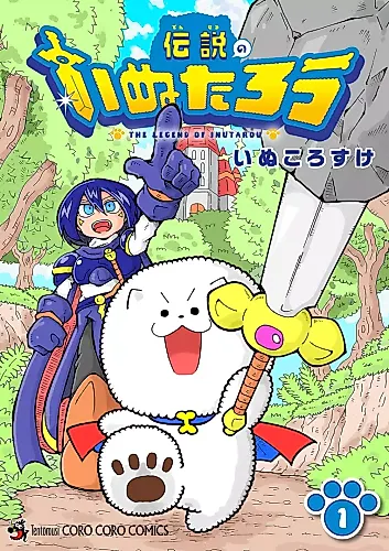 Cover image for The Legend of Inutarou