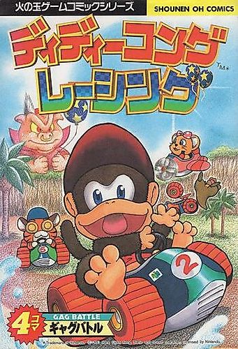 Cover image for Diddy Kong Racing: 4-koma Gag Battle