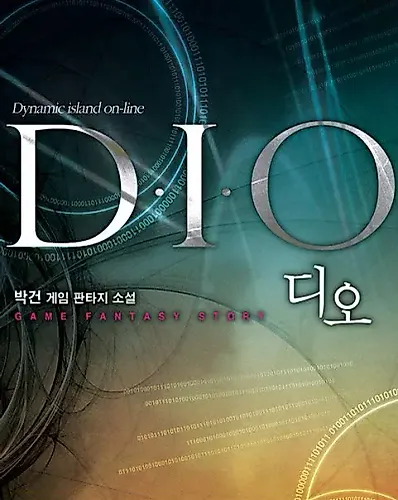 Cover image for D.I.O