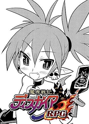 Cover image for Disgaea RPG
