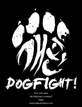 Cover image for Dogfight!