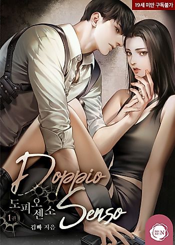 Cover image for Doppio Senso