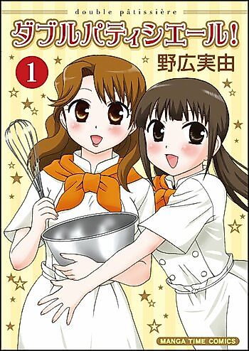 Cover image for Double Pâtissière!