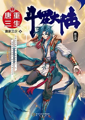 Cover image for Combat Continent 5