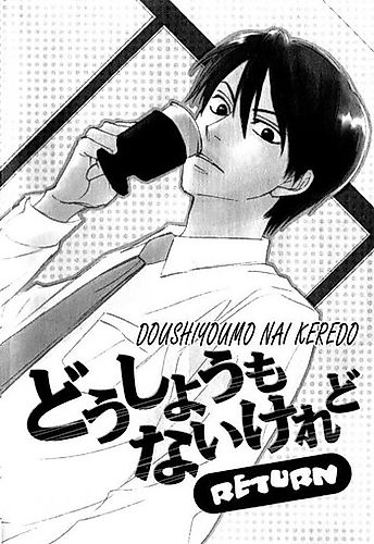 Cover image for Doushiyoumo Nai Keredo Returns