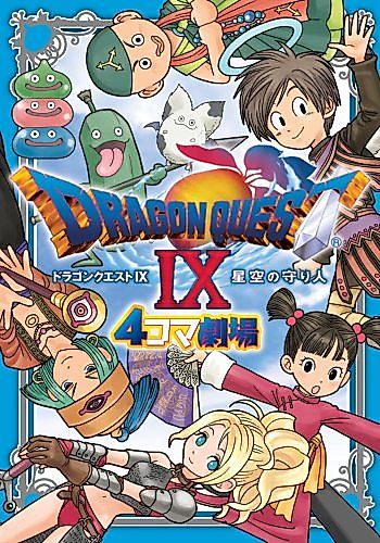 Cover image for Dragon Quest IX - Hoshizora no Mamoribito: 4-koma Gekijou