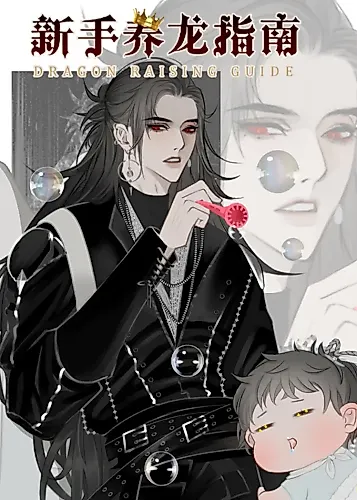 Cover image for Dragon Raising Guide