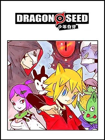 Cover image for Dragon Seed