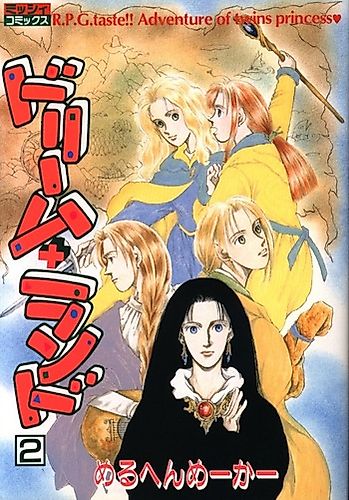 Cover image for Dream Land