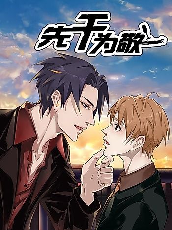 Cover image for Drink and Swing