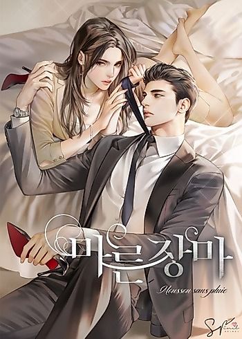 Cover image for Dry Monsoon