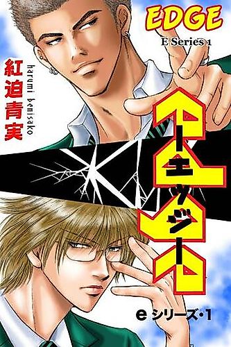 Cover image for E Series