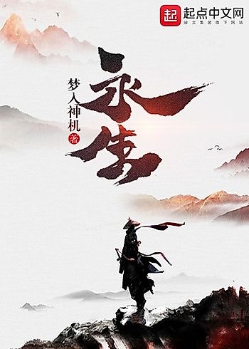 Cover image for Eternal Life