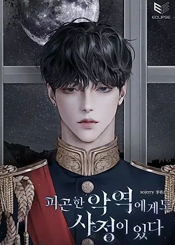 Cover image for Even A Tired Villain Has Circumstances