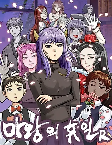 Cover image for Evil Queen's Holiday R