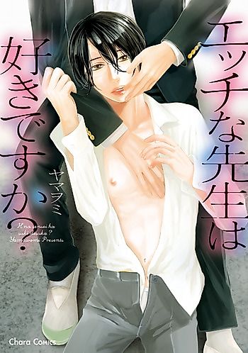 Cover image for Ecchi na Sensei wa Suki Desu ka?