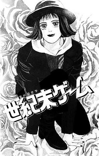 Cover image for End of the Century