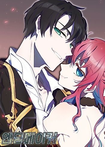 Cover image for Ending Maker (Pre-serialization)