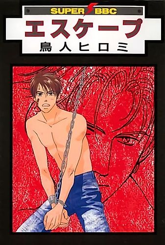 Cover image for Escape (Hiromi TORIBITO)