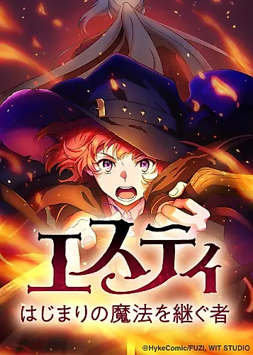 Cover image for Estea: Inheritor of the Magic of the Beginning