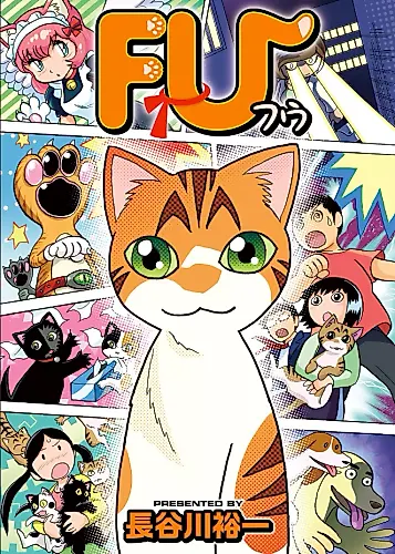 Cover image for FU