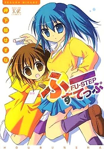 Cover image for Fu-Step