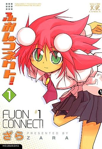 Cover image for Fuon Connect!