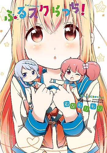 Cover image for Full Scratch!