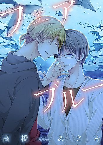 Cover image for Fair Blue