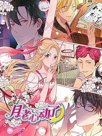 Cover image for Fairy Match-Maker's Mortal Lover