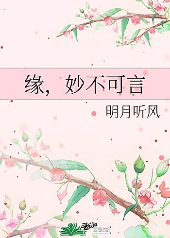 Cover image for Fate