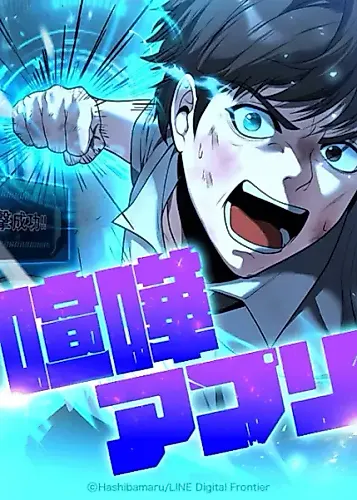Cover image for Fighting App