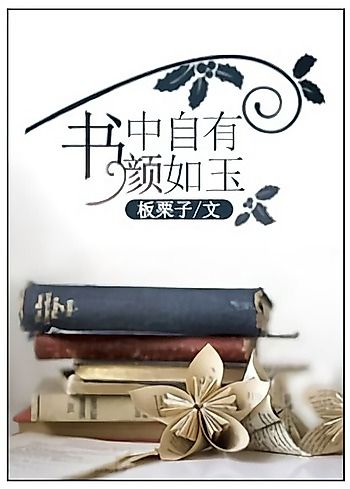 Cover image for Finding Glowing Beauty in Books