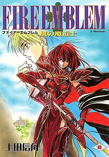 Cover image for Fire Emblem: Wind Mage