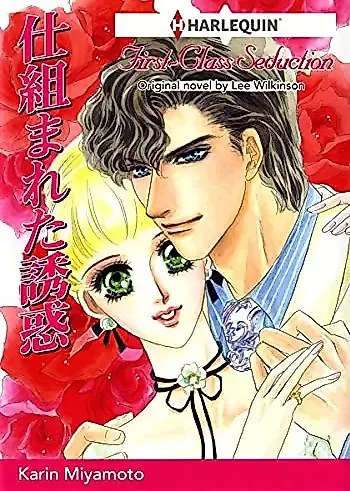 Cover image for First-Class Seduction