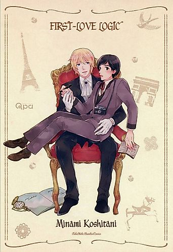 Cover image for First-Love Logic