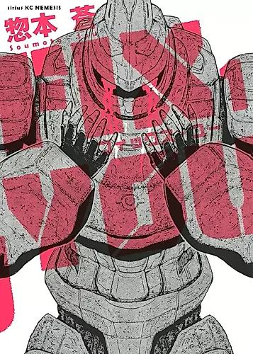 Cover image for Fix You