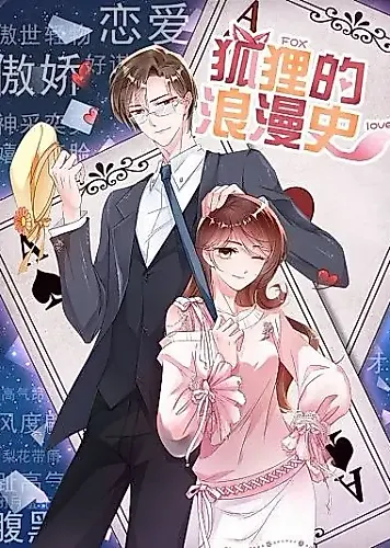 Cover image for Fox Love