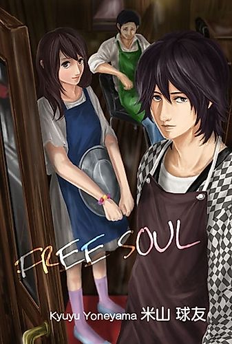 Cover image for Free Soul (YONEYAMA Kyuyu)