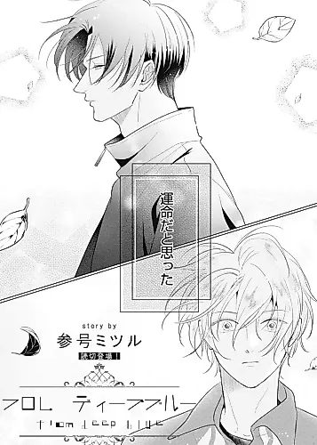 Cover image for From Deep Blue