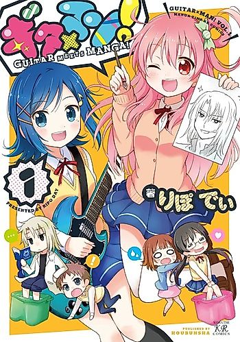 Cover image for Guitar x Man!