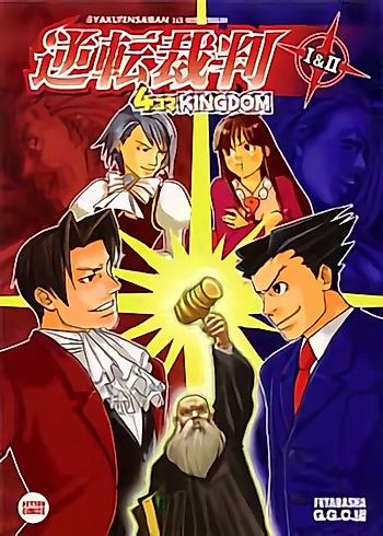 Cover image for Ace Attorney 1&2 4koma Kingdom
